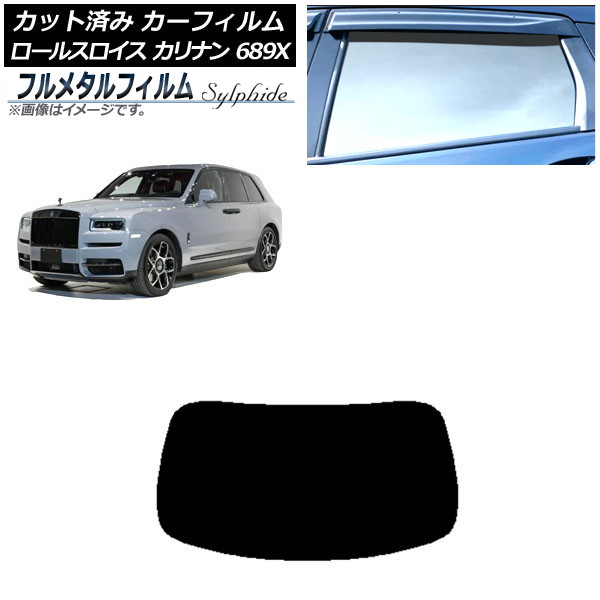 ե 륹 ʥ 689X 2019ǯ11 ꥢ饹(1緿) ץ饤Х饹 ե᥿ AP-WFFM0425-R1