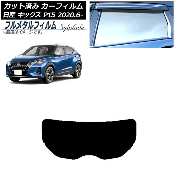 ե  å P15/SNP15/RP15 2020ǯ06 ꥢ饹(1緿) ץ饤Х饹 ե᥿ AP-WFFM0426-R1