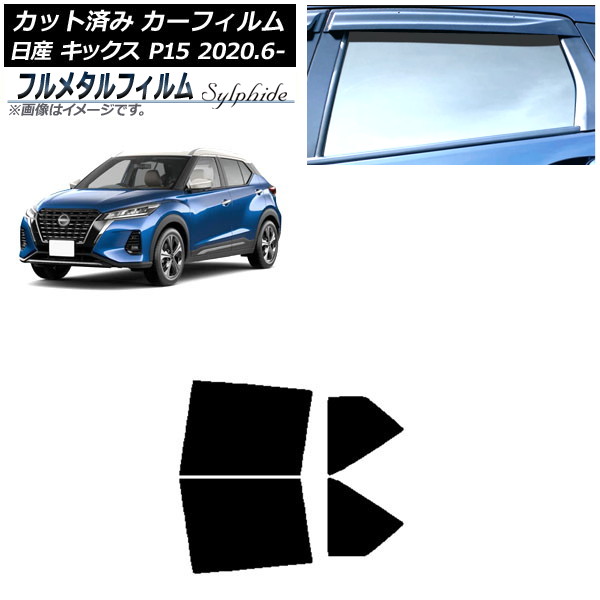 ե  å P15/SNP15/RP15 2020ǯ06 ꥢɥå ץ饤Х饹 ե᥿ AP-WFFM0426-RD