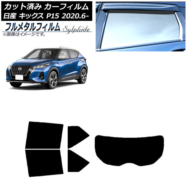 ե  å P15/SNP15/RP15 2020ǯ06 ꥢå(1緿) ץ饤Х饹 ե᥿ AP-WFFM0426-RDR1