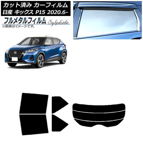ե  å P15/SNP15/RP15 2020ǯ06 ꥢå(ʬ) ץ饤Х饹 ե᥿ AP-WFFM0426-RDR3