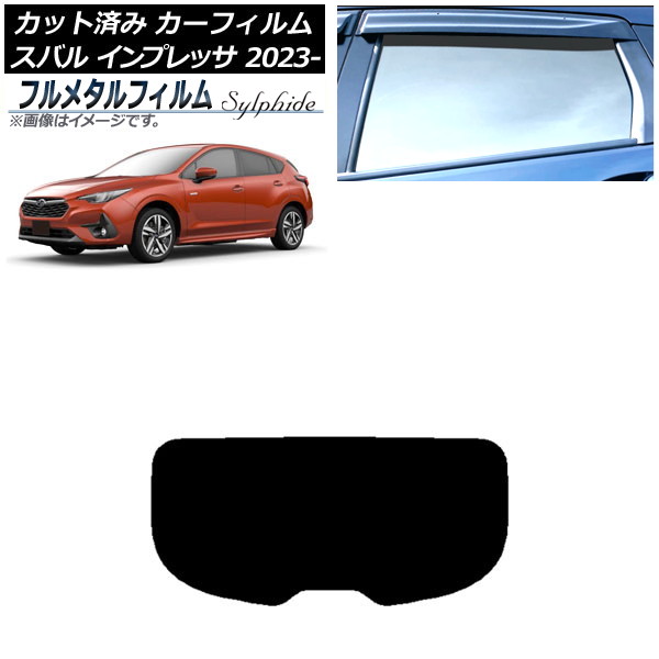 ե Х ץå GU6/GU7/GUD/GUE 2023ǯ04 ꥢ饹(1緿) ץ饤Х饹 ե᥿ AP-WFFM0430-R1