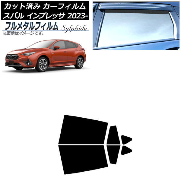 ե Х ץå GU6/GU7/GUD/GUE 2023ǯ04 ꥢɥå ץ饤Х饹 ե᥿ AP-WFFM0430-RD