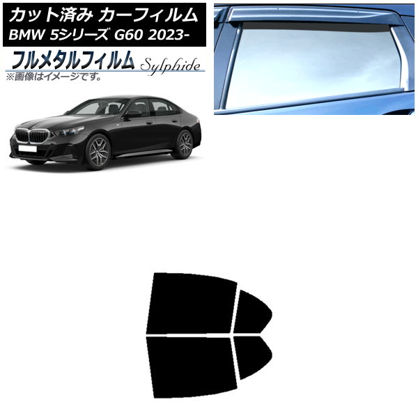ե BMW 5꡼ G60 4D 2023ǯ05 ꥢɥå ץ饤Х饹 ե᥿ AP-WFFM0433-RD