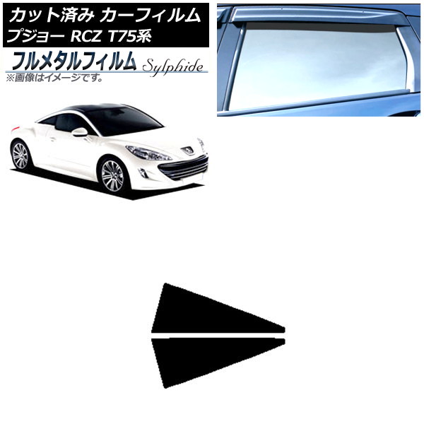 ե ץ硼 RCZ T75 2010ǯ072015ǯ09 ꥢ륻å ץ饤Х饹 ե᥿ AP-WFFM0434-RD