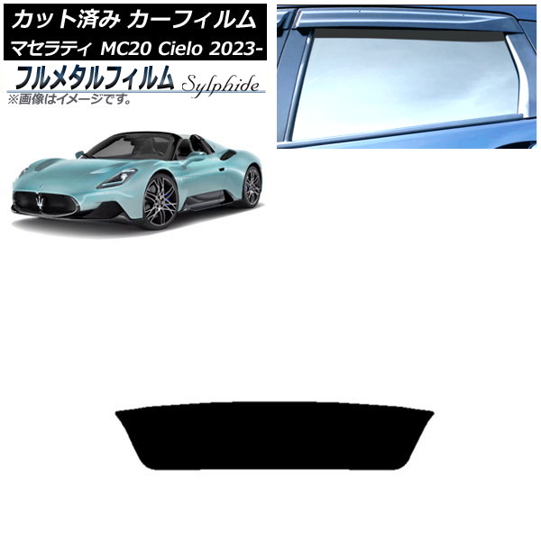 ե ޥƥ MC20 Cielo MC30 ץ 2023ǯ01 ꥢ饹(1緿) ץ饤Х饹 ե᥿ AP-WFFM0435-R1