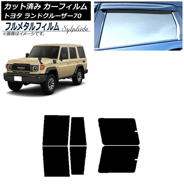 ե ȥ西 ɥ롼70 GDJ76W 2023ǯ11 ꥢɥå ץ饤Х饹 ե᥿ AP-WFFM0437-RD