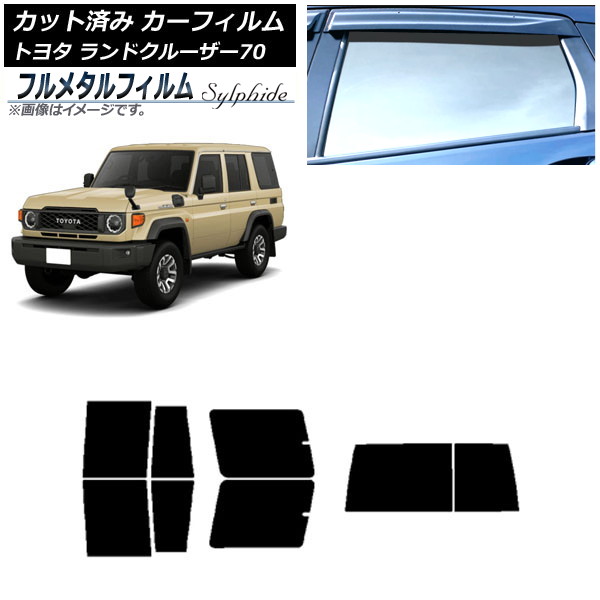 ե ȥ西 ɥ롼70 GDJ76W 2023ǯ11 ꥢå(1緿) ץ饤Х饹 ե᥿ AP-WFFM0437-RDR1D