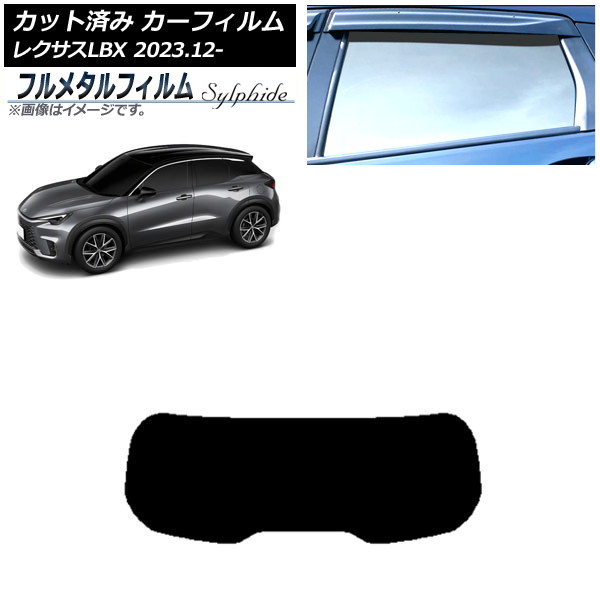 ե 쥯 LBX MAYH10/MAYH15 2023ǯ12 ꥢ饹(1緿) ץ饤Х饹 ե᥿ AP-WFFM0438-R1