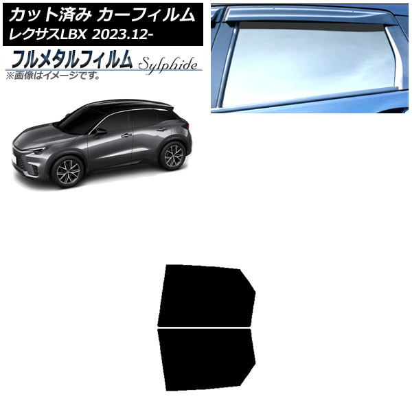 ե 쥯 LBX MAYH10/MAYH15 2023ǯ12 ꥢɥå ץ饤Х饹 ե᥿ AP-WFFM0438-RD