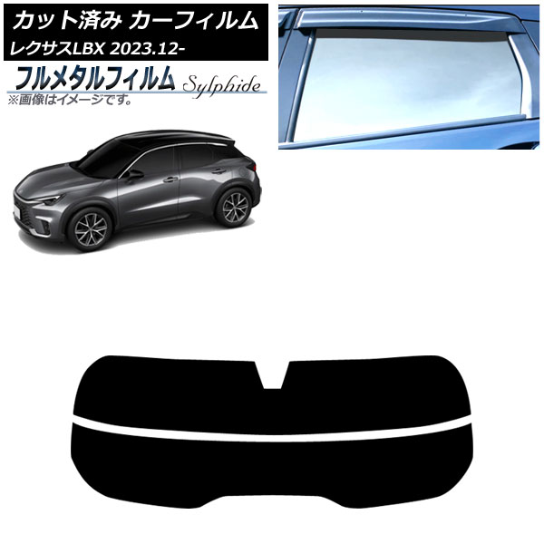 ե 쥯 LBX MAYH10/MAYH15 2023ǯ12 ꥢ饹(ʬ) ץ饤Х饹 ե᥿ AP-WFFM0438-R2