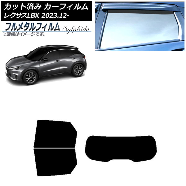 ե 쥯 LBX MAYH10/MAYH15 2023ǯ12 ꥢå(1緿) ץ饤Х饹 ե᥿ AP-WFFM0438-RDR1