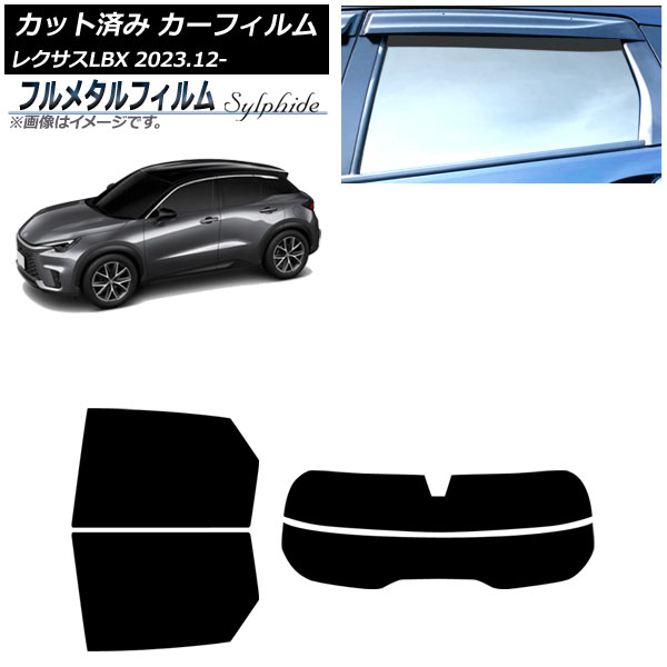ե 쥯 LBX MAYH10/MAYH15 2023ǯ12 ꥢå(ʬ) ץ饤Х饹 ե᥿ AP-WFFM0438-RDR2