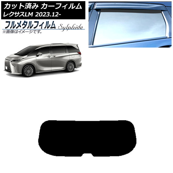 ե 쥯 LM TAWH15W 2023ǯ12 ꥢ饹(1緿) ץ饤Х饹 ե᥿ AP-WFFM0439-R1