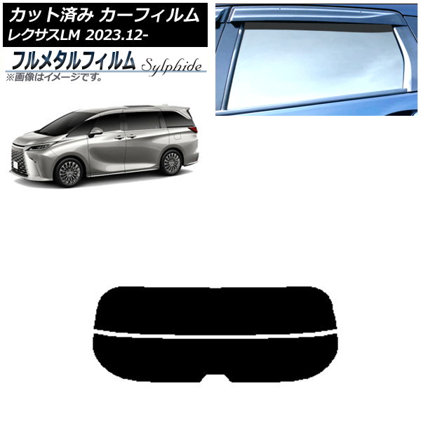 ե 쥯 LM TAWH15W 2023ǯ12 ꥢ饹(ʬ) ץ饤Х饹 ե᥿ AP-WFFM0439-R2