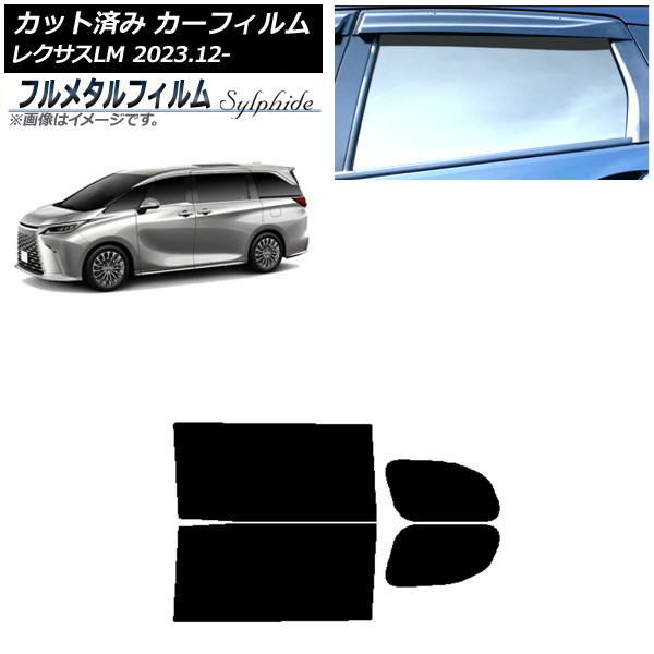 ե 쥯 LM TAWH15W 2023ǯ12 ꥢɥå ץ饤Х饹 ե᥿ AP-WFFM0439-RD