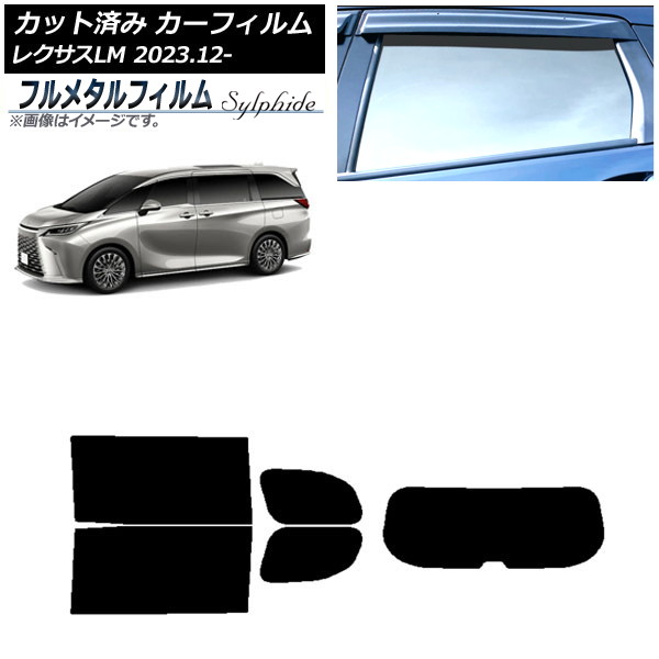 ե 쥯 LM TAWH15W 2023ǯ12 ꥢå(1緿) ץ饤Х饹 ե᥿ AP-WFFM0439-RDR1