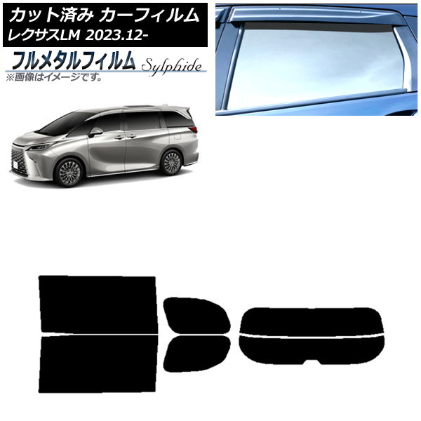ե 쥯 LM TAWH15W 2023ǯ12 ꥢå(ʬ) ץ饤Х饹 ե᥿ AP-WFFM0439-RDR2