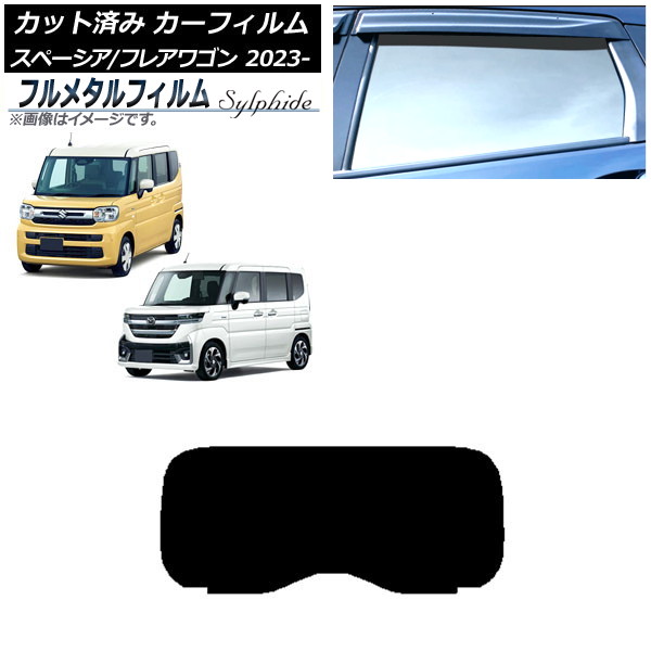 ե ե쥢若 ڡ/ڡ ꥢ饹(1緿) ץ饤Х饹 ե᥿ AP-WFFM0440-R1