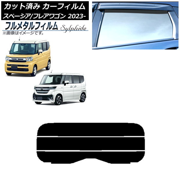 ե ե쥢若 ڡ/ڡ ꥢ饹(ʬ) ץ饤Х饹 ե᥿ AP-WFFM0440-R3