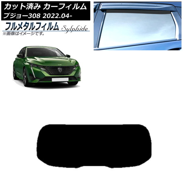 ե ץ硼 308 P51/52 2022ǯ04 ꥢ饹(1緿) ץ饤Х饹 ե᥿ AP-WFFM0442-R1