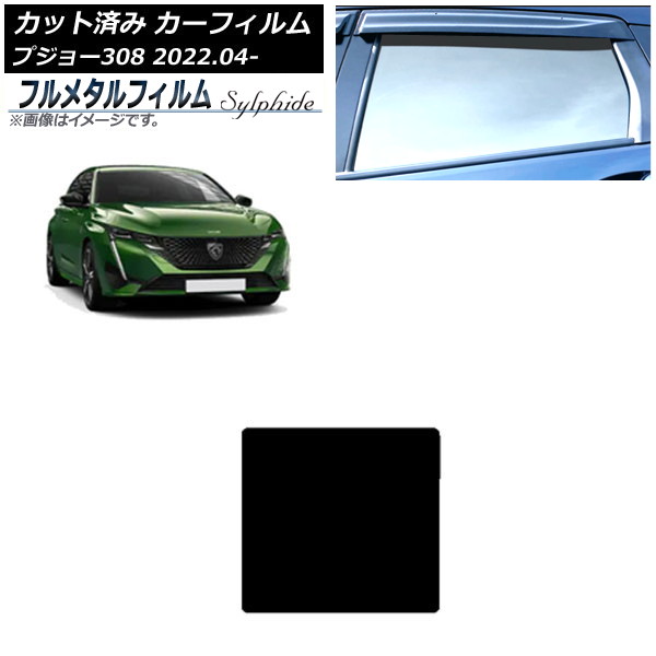 ե ץ硼 308 P51/52 2022ǯ04 롼 ץ饤Х饹 ե᥿ AP-WFFM0442-S