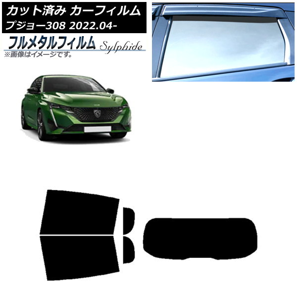 ե ץ硼 308 P51/52 2022ǯ04 ꥢå(1緿) ץ饤Х饹 ե᥿ AP-WFFM0442-RDR1