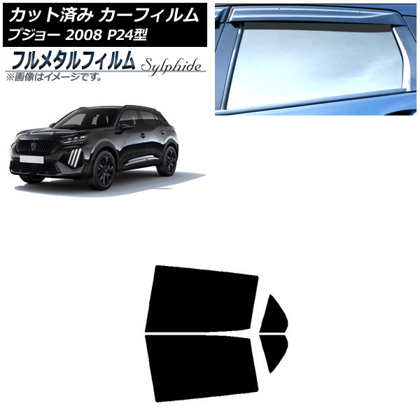 ե ץ硼 2008 P24HN05/P24YH01 2020ǯ09 ꥢɥå ץ饤Х饹 ե᥿ AP-WFFM0443-RD