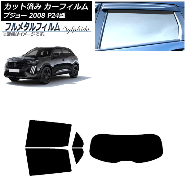 ե ץ硼 2008 P24HN05/P24YH01 2020ǯ09 ꥢå(1緿) ץ饤Х饹 ե᥿ AP-WFFM0443-RDR1