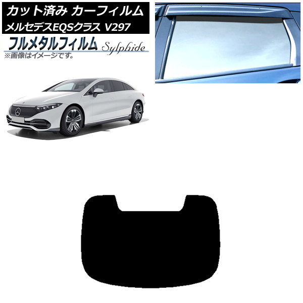 ե 륻ǥ٥ EQS V297 2022ǯ09 ꥢ饹(1緿) ץ饤Х饹 ե᥿ AP-WFFM0445-R1