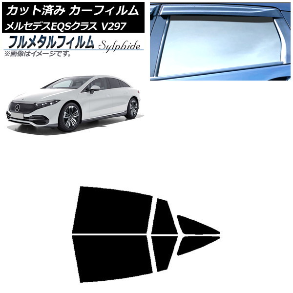 ե 륻ǥ٥ EQS V297 2022ǯ09 ꥢɥå ץ饤Х饹 ե᥿ AP-WFFM0445-RD