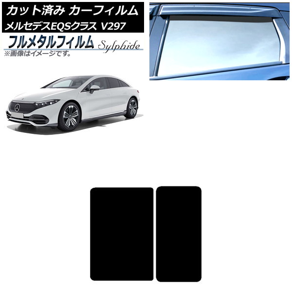 ե 륻ǥ٥ EQS V297 2022ǯ09 롼 ץ饤Х饹 ե᥿ AP-WFFM0445-S