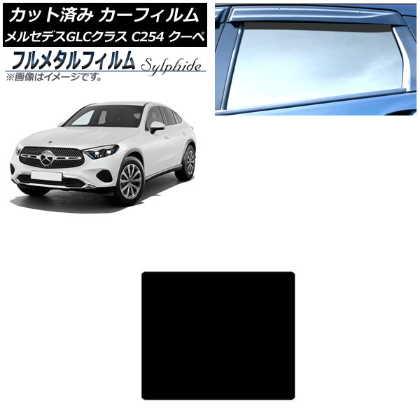ե 륻ǥ٥ GLC C254  2023ǯ11 롼 ץ饤Х饹 ե᥿ AP-WFFM0446-S