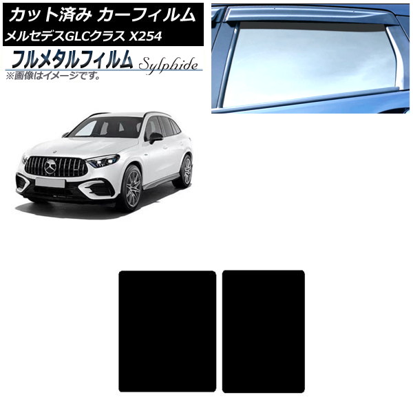 ե 륻ǥ٥ GLC X254 2023ǯ03 롼 ץ饤Х饹 ե᥿ AP-WFFM0447-S