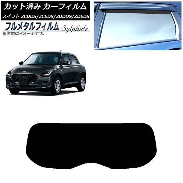 ե  ե ZCDDS/ZCEDS/ZDDDS/ZDEDS 2023ǯ12 ꥢ饹(1緿) ץ饤Х饹 ե᥿ AP-WFFM0449-R1