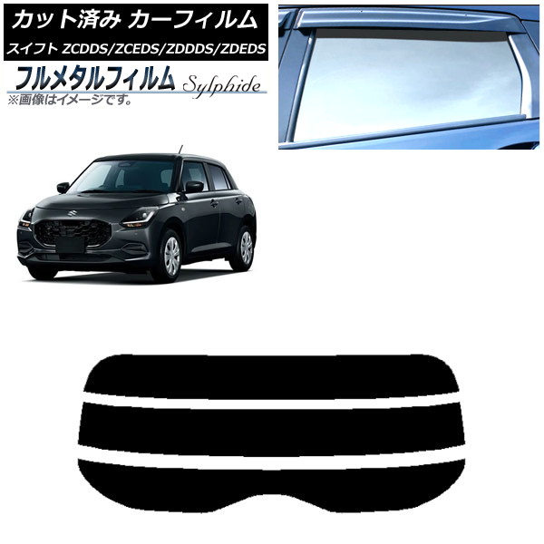 ե  ե ZCDDS/ZCEDS/ZDDDS/ZDEDS 2023ǯ12 ꥢ饹(ʬ) ץ饤Х饹 ե᥿ AP-WFFM0449-R3