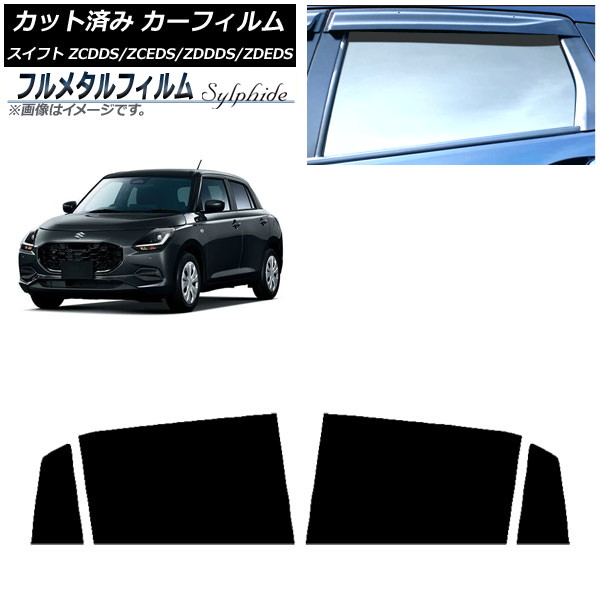 ե  ե ZCDDS/ZCEDS/ZDDDS/ZDEDS 2023ǯ12 ꥢɥå ץ饤Х饹 ե᥿ AP-WFFM0449-RD