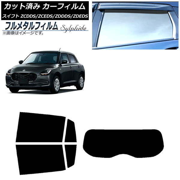 ե  ե ZCDDS/ZCEDS/ZDDDS/ZDEDS 2023ǯ12 ꥢå(1緿) ץ饤Х饹 ե᥿ AP-WFFM0449-RDR1