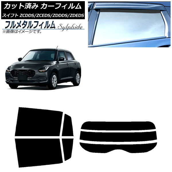 ե  ե ZCDDS/ZCEDS/ZDDDS/ZDEDS 2023ǯ12 ꥢå(ʬ) ץ饤Х饹 ե᥿ AP-WFFM0449-RDR3