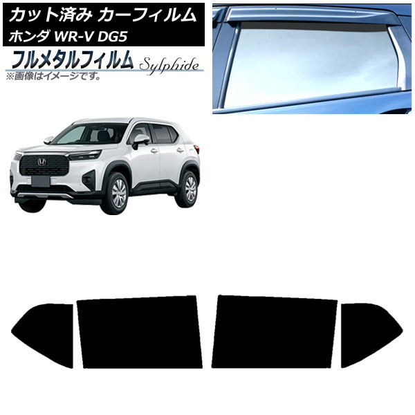 ե ۥ WR-V DG5 2024ǯ03 ꥢɥå ץ饤Х饹 ե᥿ AP-WFFM0451-RD