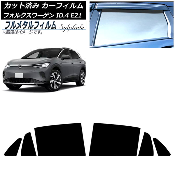 ե ե륯 ID.4 E21 2022ǯ11 ꥢɥå ץ饤Х饹 ե᥿ AP-WFFM0460-RD