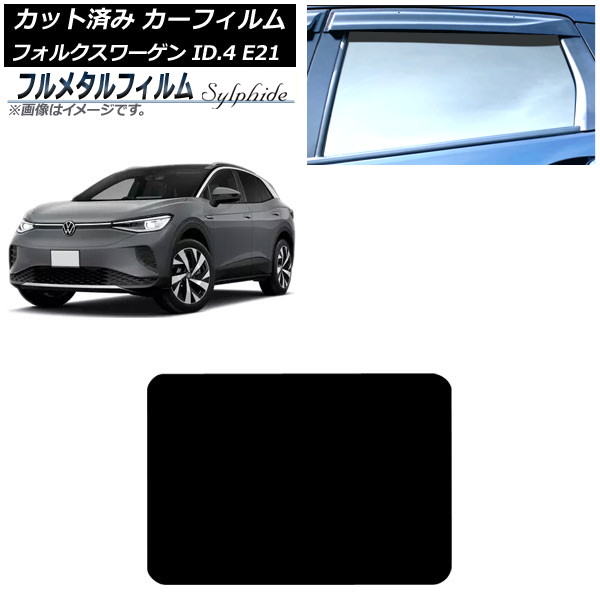 ե ե륯 ID.4 E21 2022ǯ11 롼 ץ饤Х饹 ե᥿ AP-WFFM0460-S