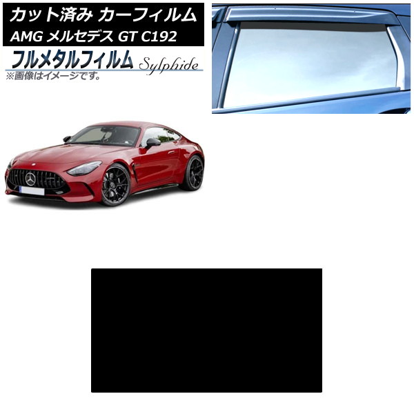 ե AMG 륻ǥ GT C192 2024ǯ04 롼 ץ饤Х饹 ե᥿ AP-WFFM0461-S