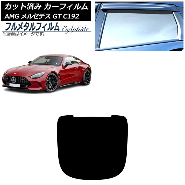 ե AMG 륻ǥ GT C192 2024ǯ04 ꥢ饹(1緿) ץ饤Х饹 ե᥿ AP-WFFM0461-R1