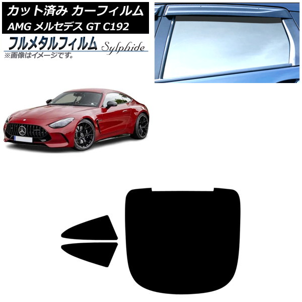 ե AMG 륻ǥ GT C192 2024ǯ04 ꥢå(1緿) ץ饤Х饹 ե᥿ AP-WFFM0461-RDR1