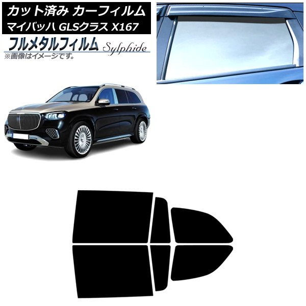 ե 륻ǥ٥ GLS X167 ޥХå 2020ǯ ꥢɥå ץ饤Х饹 ե᥿ AP-WFFM0462-RD