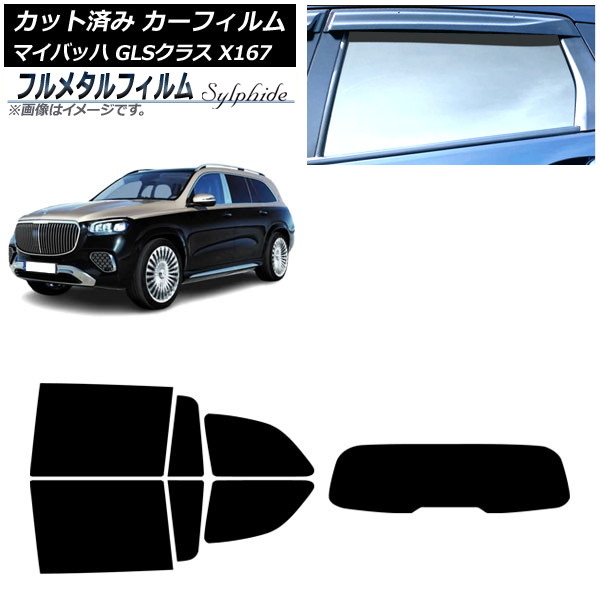 ե 륻ǥ٥ GLS X167 ޥХå 2020ǯ ꥢå(1緿) ץ饤Х饹 ե᥿ AP-WFFM0462-RDR1