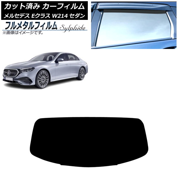 ե 륻ǥ٥ E饹 W214  2024ǯ01 ꥢ饹(1緿) ץ饤Х饹 ե᥿ AP-WFFM0463-R1