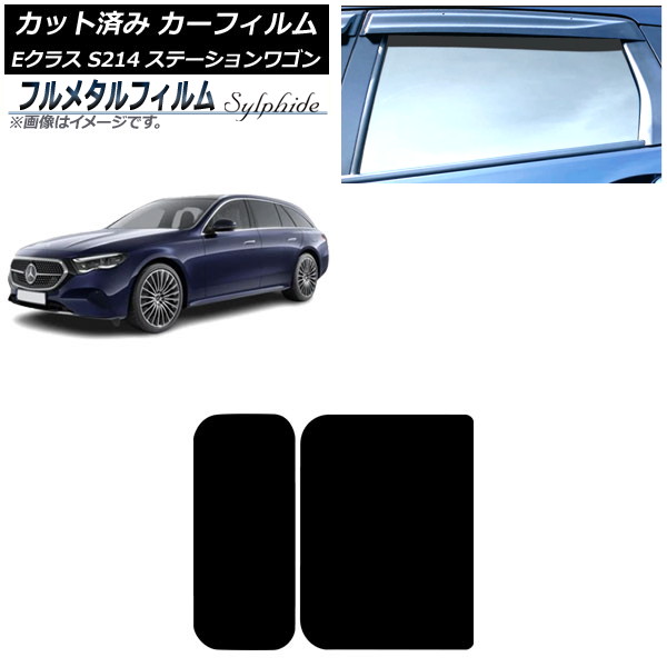ե 륻ǥ٥ E饹 S214 ơ若 2024ǯ01 롼 ץ饤Х饹 ե᥿ AP-WFFM0464-S