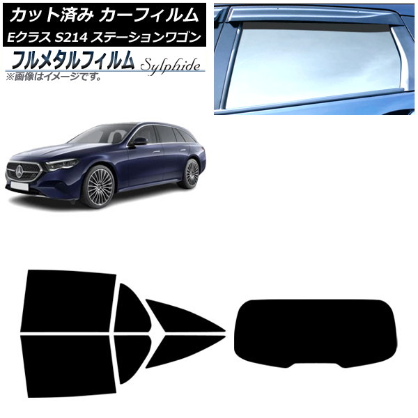 ե 륻ǥ٥ E饹 S214 ơ若 2024ǯ01 ꥢå(1緿) ץ饤Х饹 ե᥿ AP-WFFM0464-RDR1
